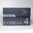 Вулична поштова скринька біля входу