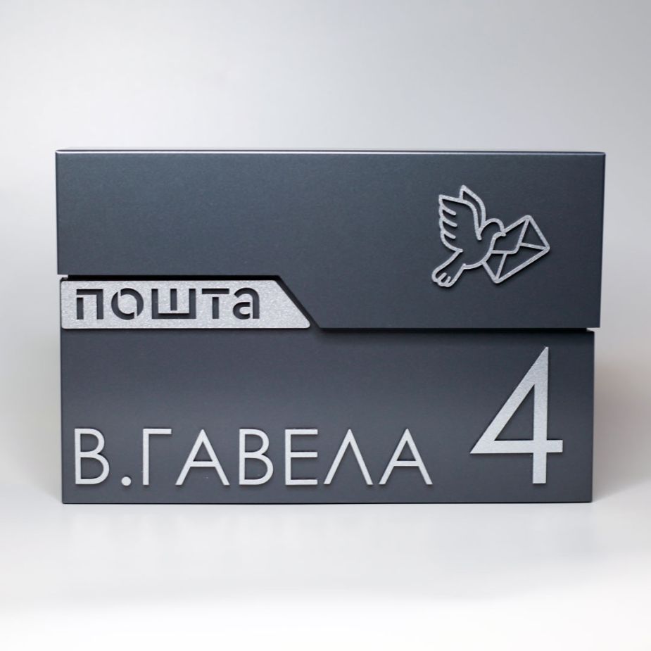 Вулична поштова скринька біля входу