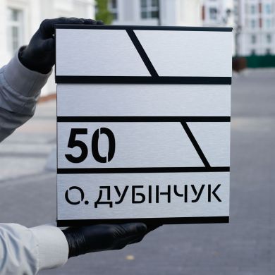 Поштова скринька для заміського будинку
