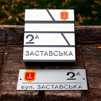 Поштова скринька для заміського будинку