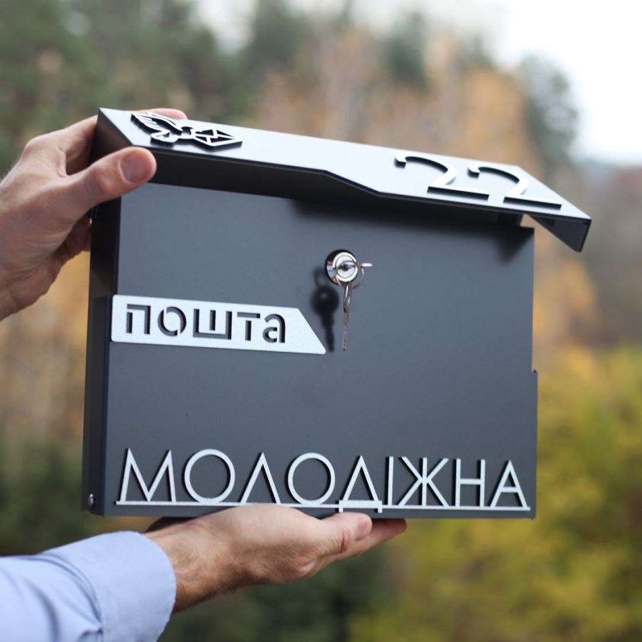 Сучасна поштова скринька для фасаду