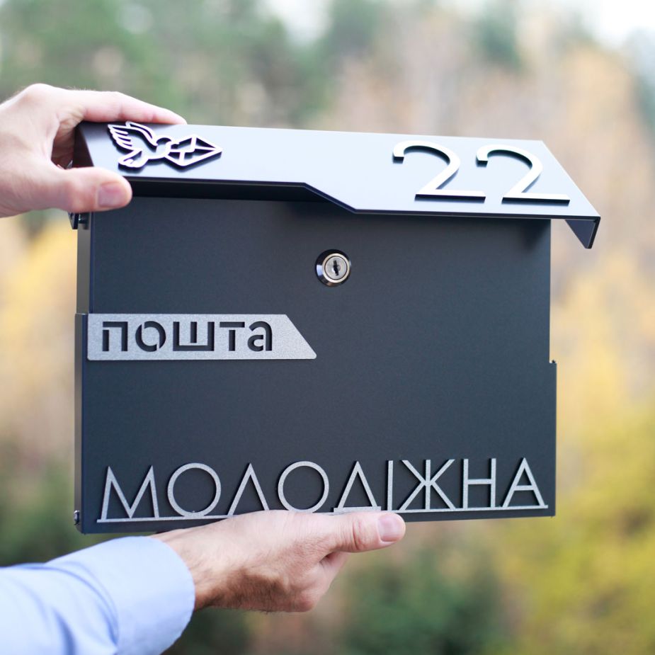 Поштова скринька на паркан для будинку