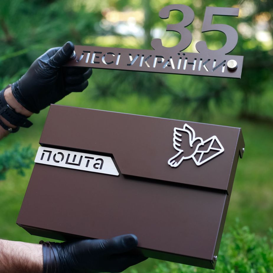 Поштова скринька для заміського будинку