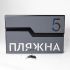 Поштова скринька для заміського будинку