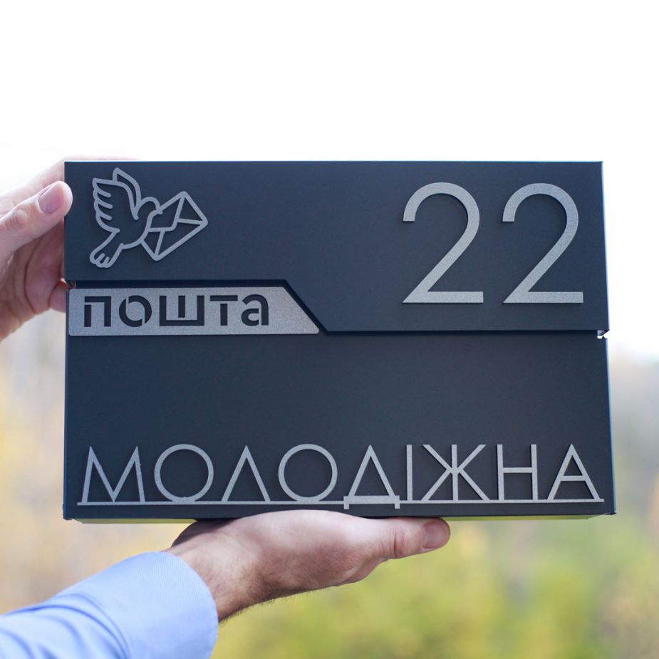 Поштова скринька для приватного будинку