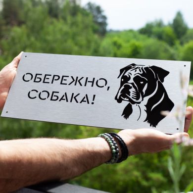 Табличка для режиму роботи