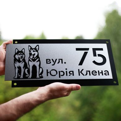 Індивідуальна адресна табличка для приватного будинку
