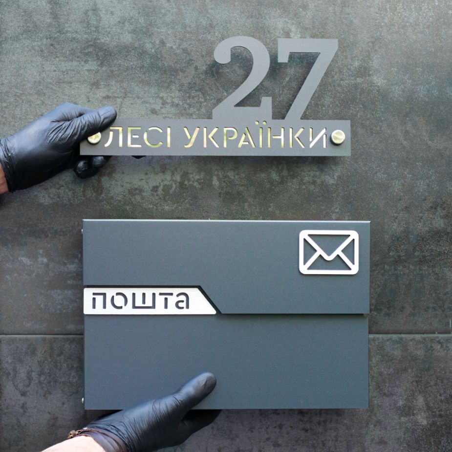 Металева поштова скринька для вулиці