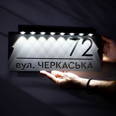 Табличка з підсвіткою для видимості адреси