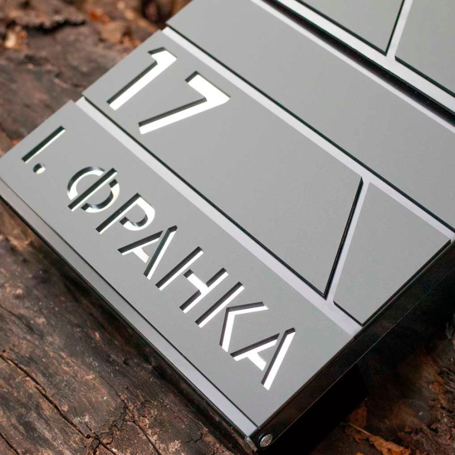Вулична поштова скринька біля входу