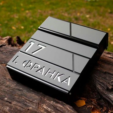Поштова скринька для приватного будинку