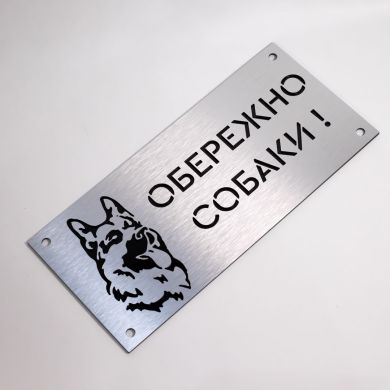 Табличка для режиму роботи