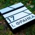 Металева поштова скринька для вулиці