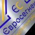 Інформаційна табличка з акрилу, з логотипом