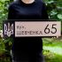Номер будинку на фасаді, металева