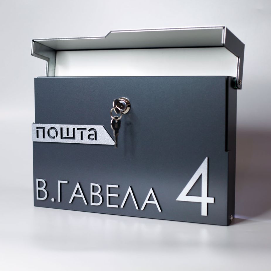 Сучасна поштова скринька для фасаду