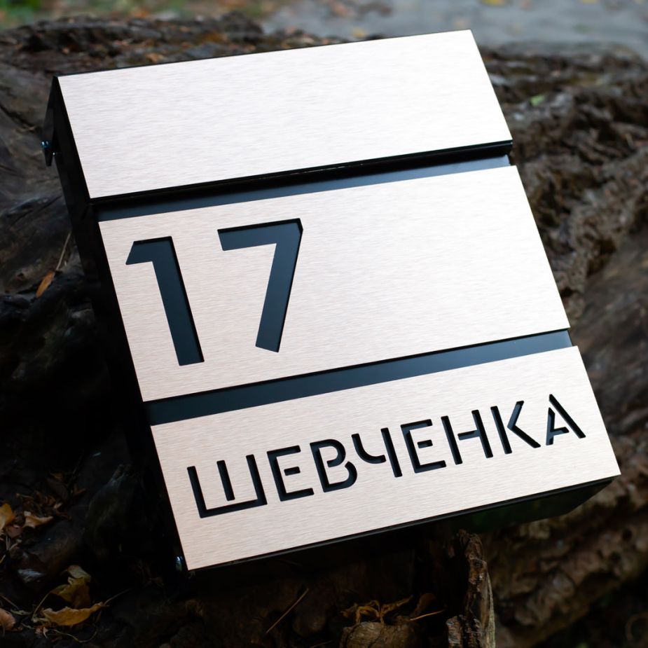 Поштова скринька для кореспонденції