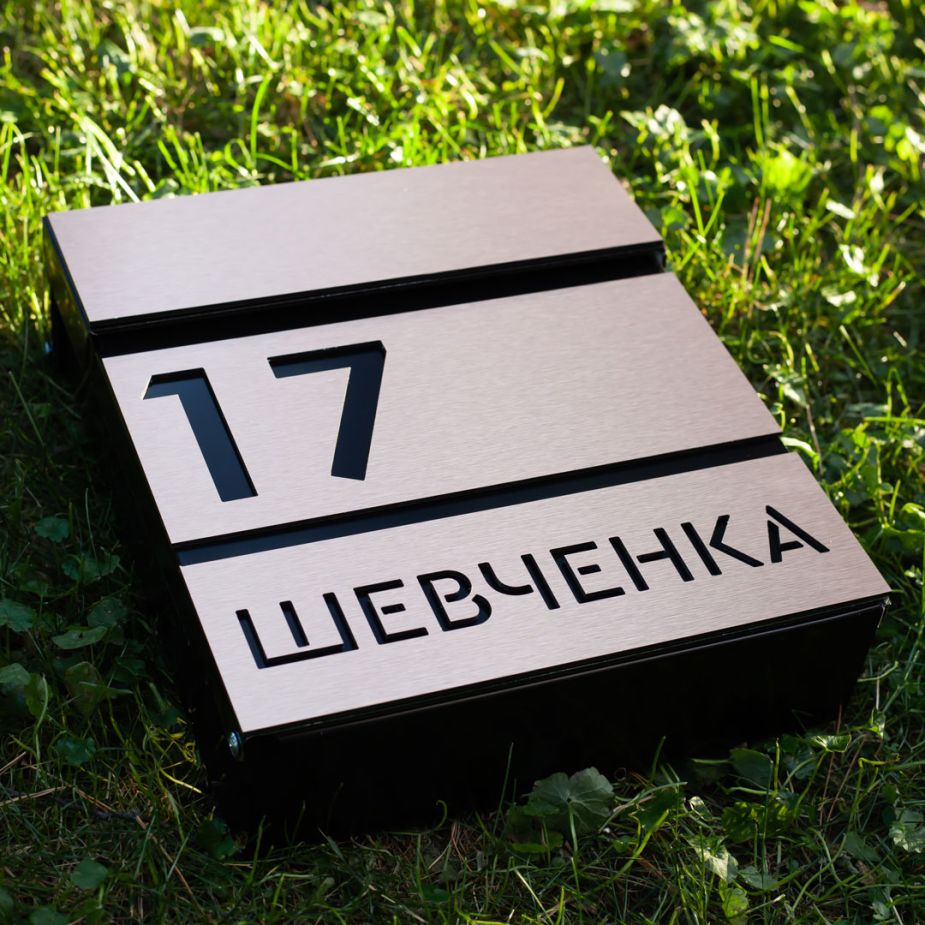 Скринька біля входу в приватний будинок