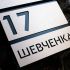 Металева поштова скринька для вулиці