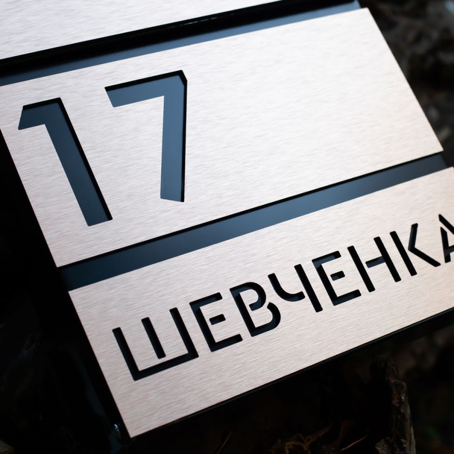 Металева поштова скринька для вулиці