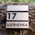 Скринька для пошти на хвіртку