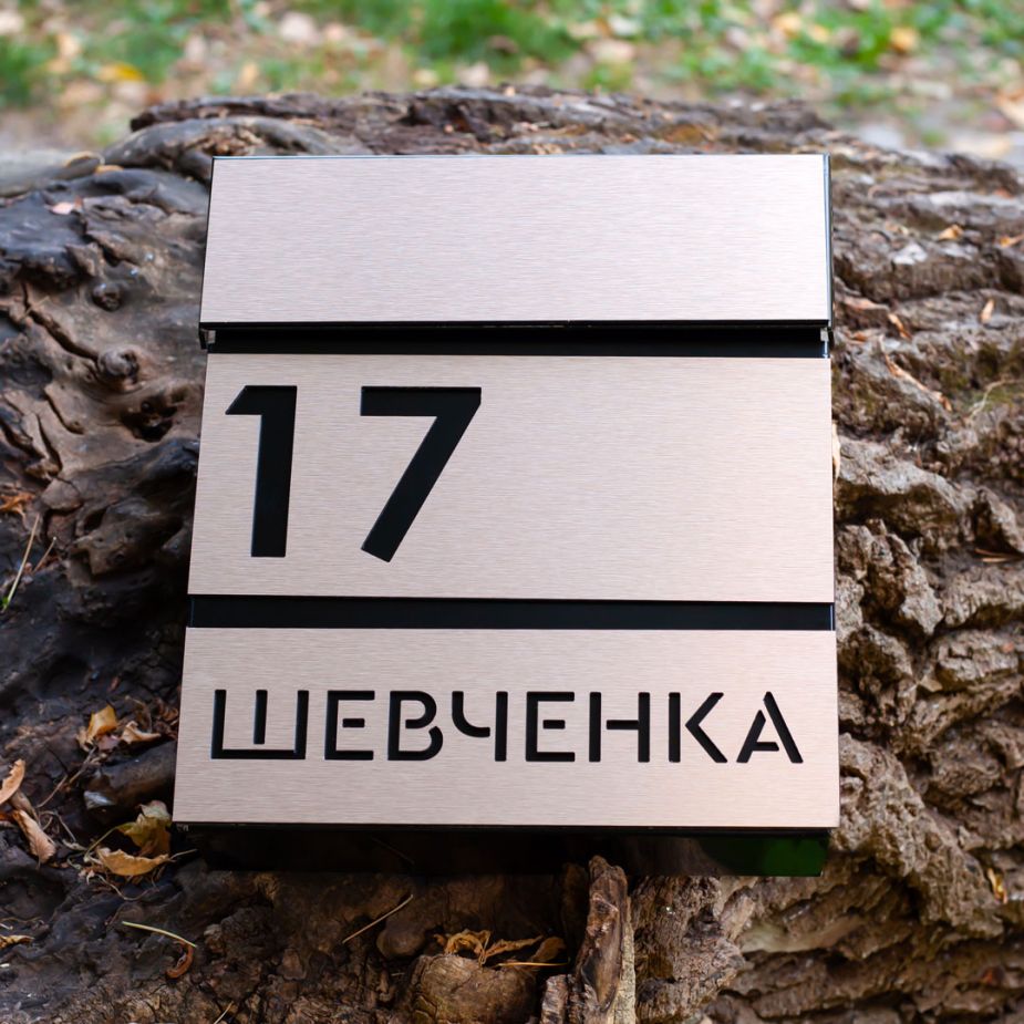 Скринька для пошти на хвіртку