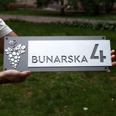 Індивідуальна адресна табличка для приватного будинку