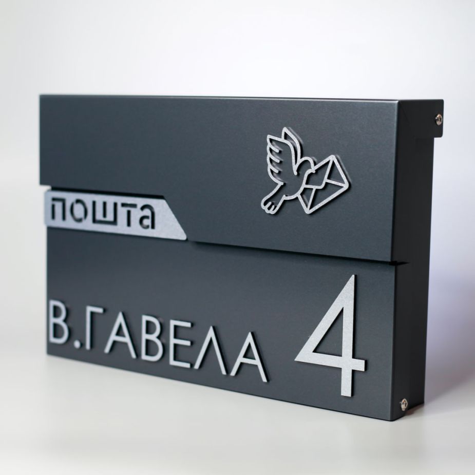 Поштова скринька для приватного будинку