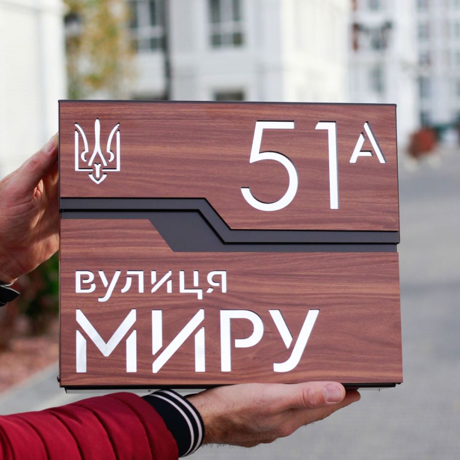 Поштова скринька для приватного будинку