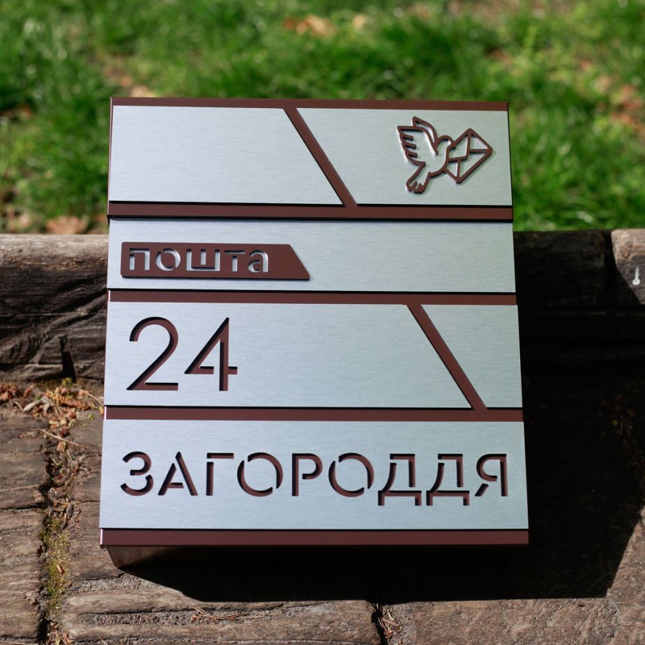 Поштова скринька для заміського будинку