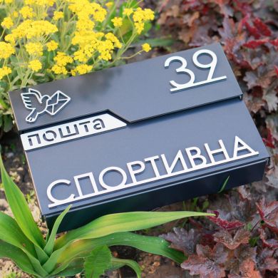 Поштова скринька для приватного будинку
