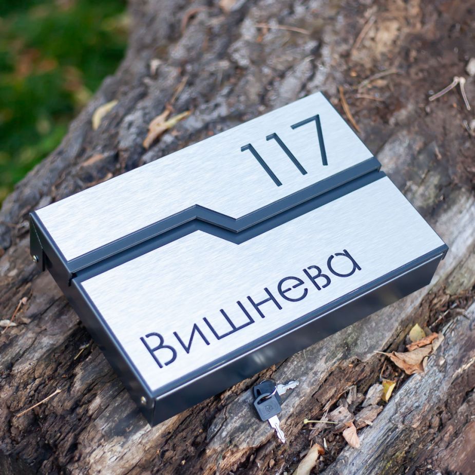 Сучасна поштова скринька для фасаду