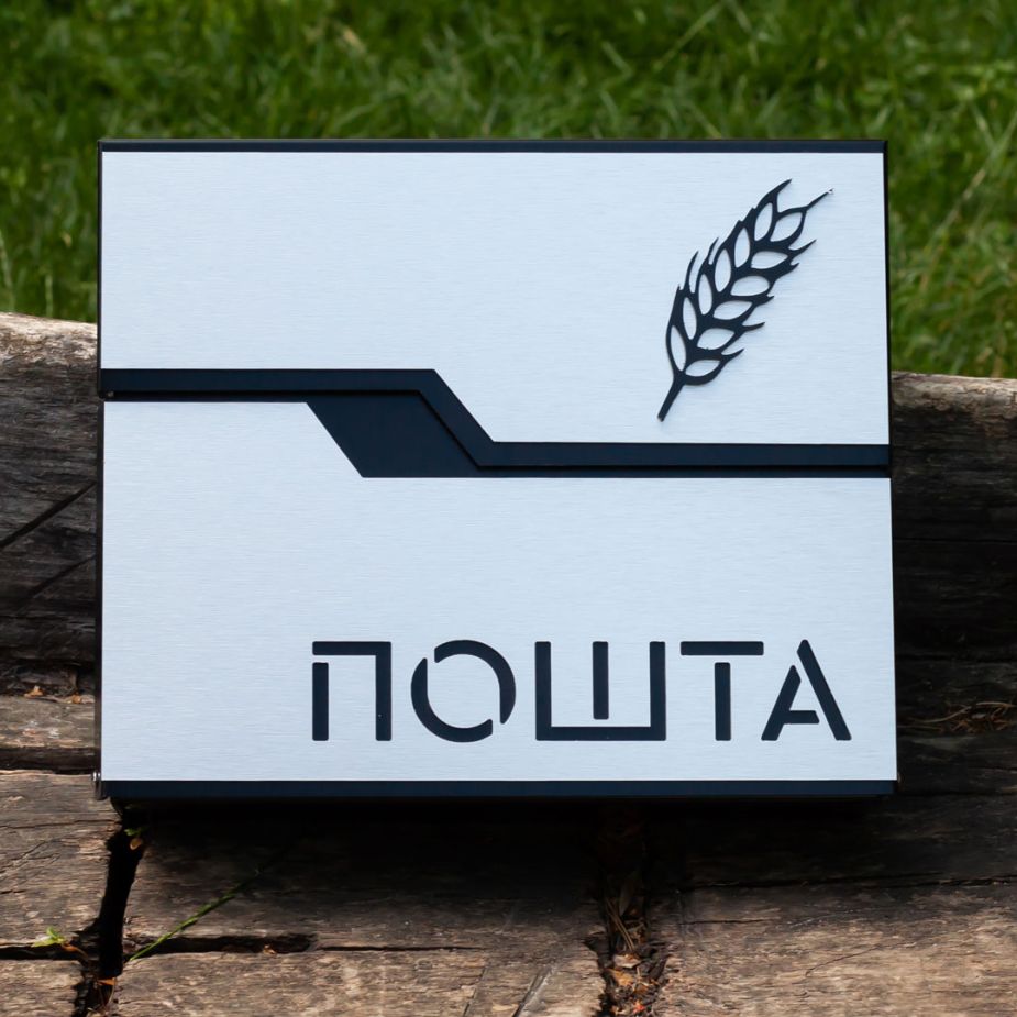 Поштова скринька для заміського будинку