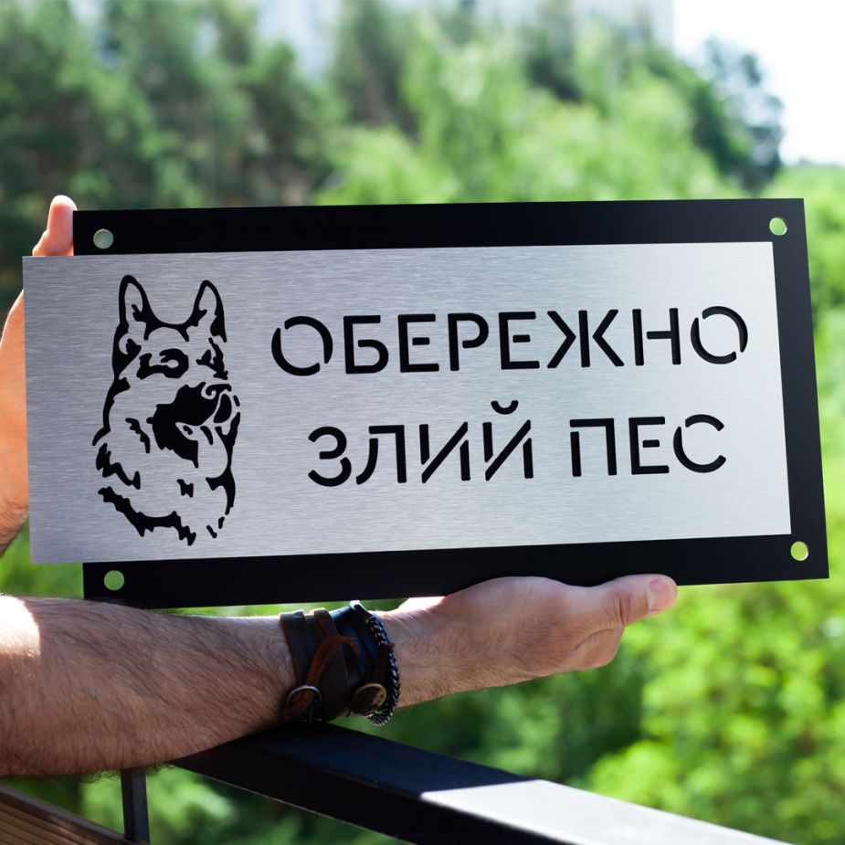 Інформаційна табличка з акрилу