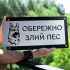 Інформаційна табличка з акрилу