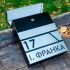Поштова скринька для кореспонденції