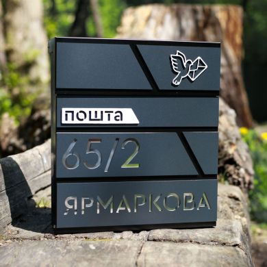 Поштова скринька для приватного будинку