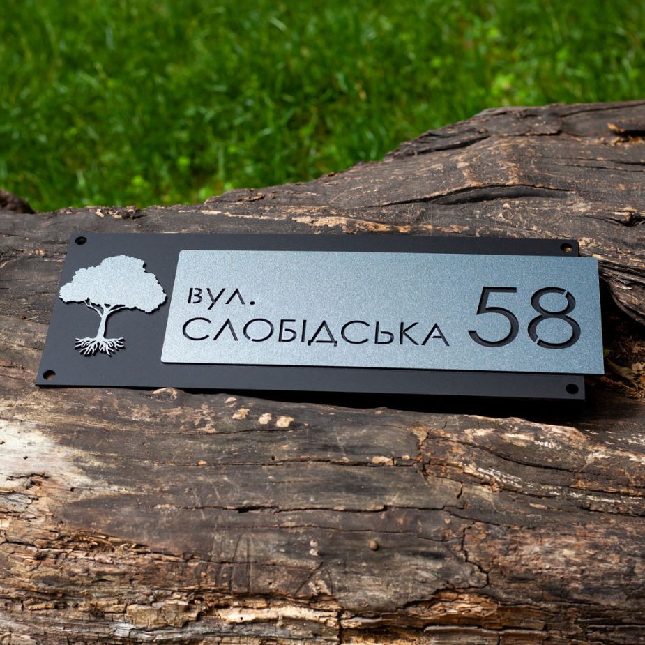 Адресна табличка для вашого будинку