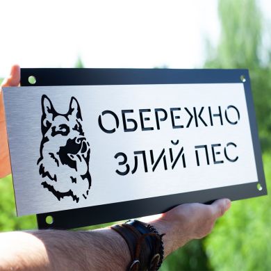 Табличка для режиму роботи
