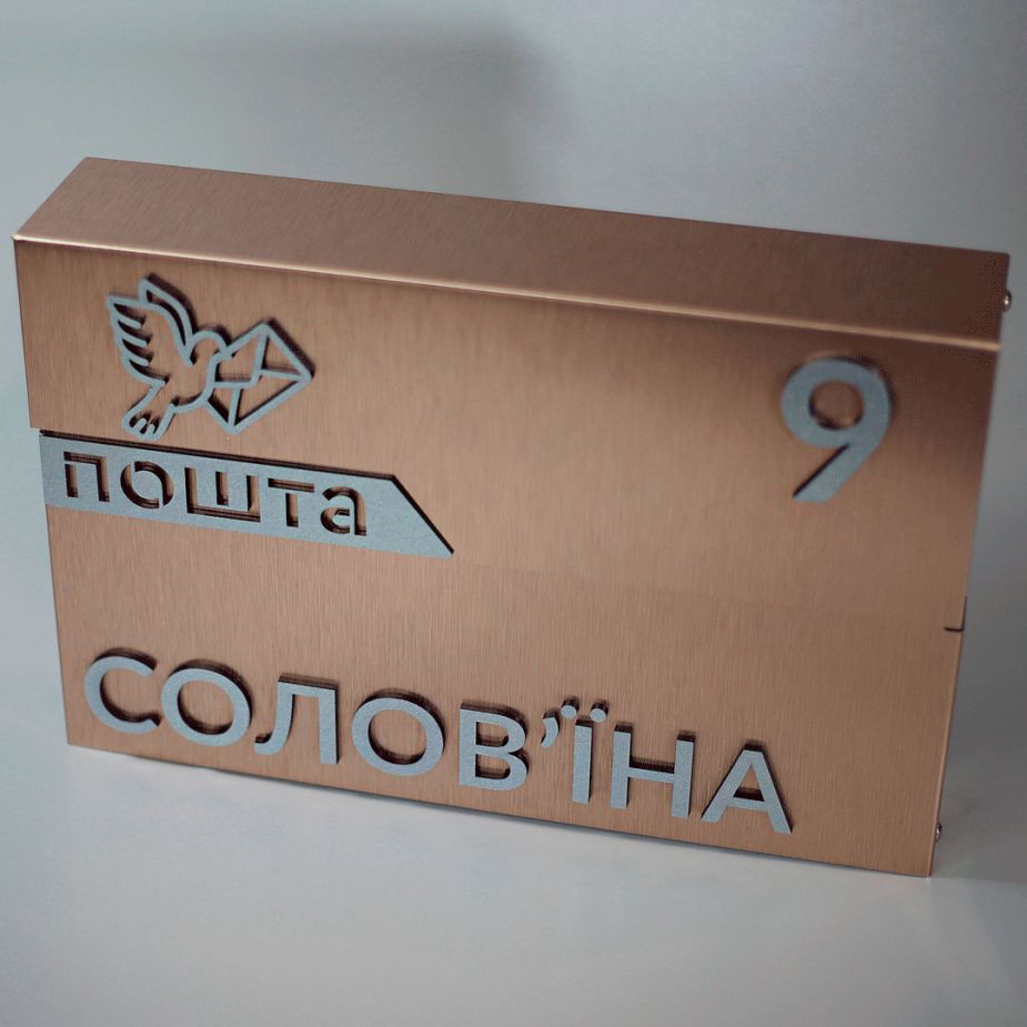 Поштова скринька для котеджу