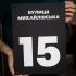 Номер будинку на фасаді