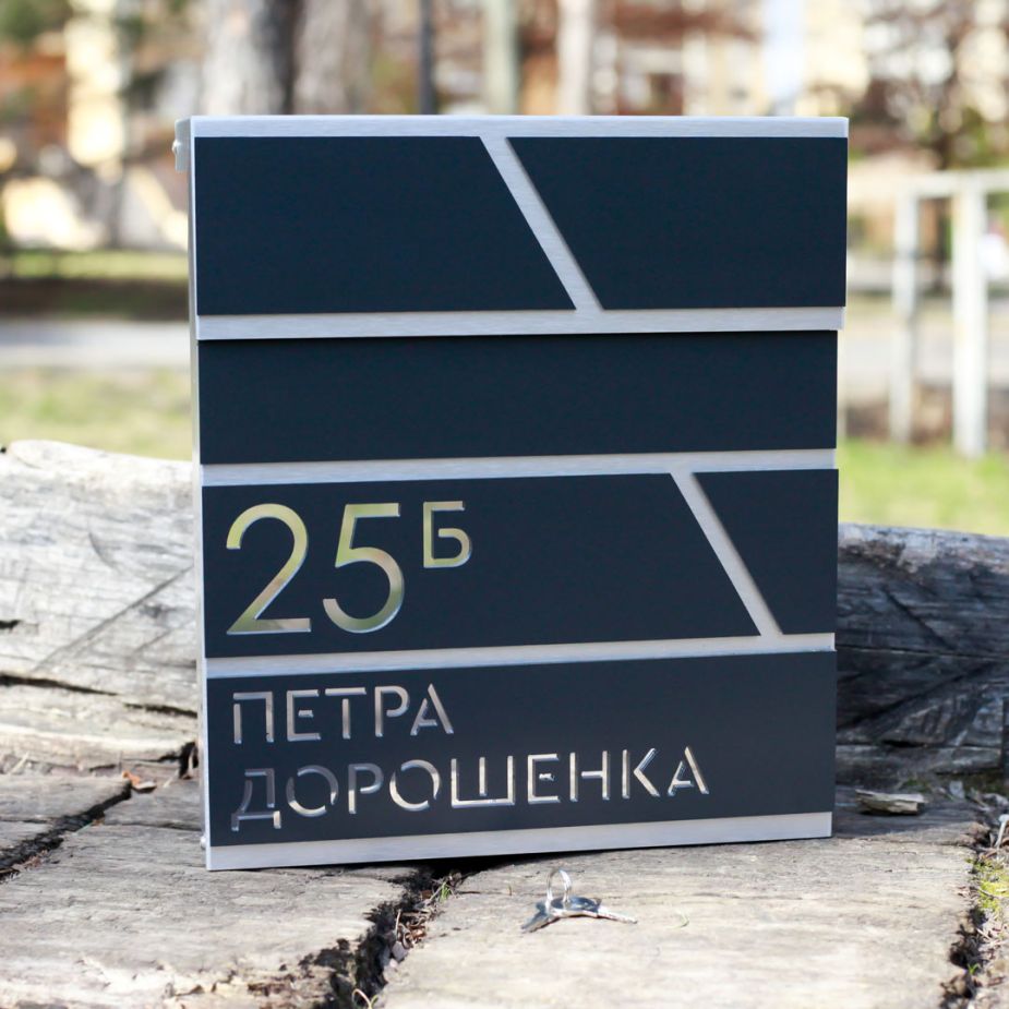 Поштова скринька для заміського будинку