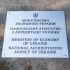 Інформаційна табличка з акрилу