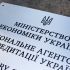 Вивіска з логотипом на двері