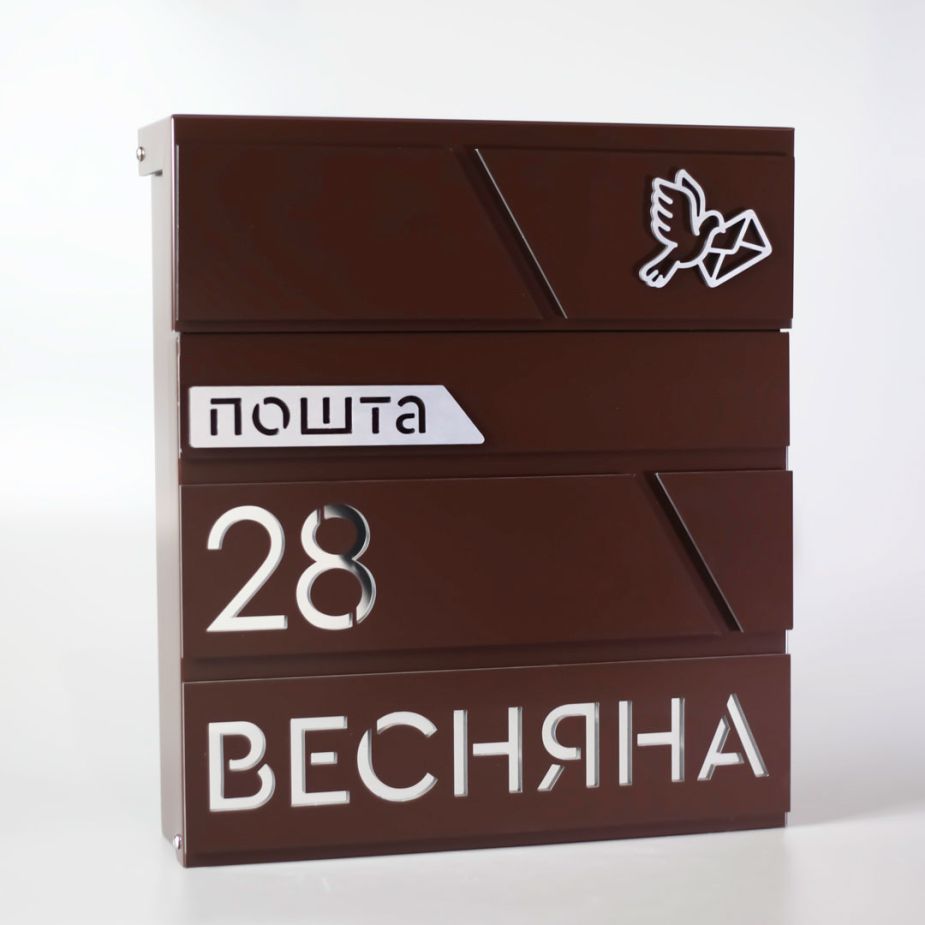 Поштова скринька для приватного будинку