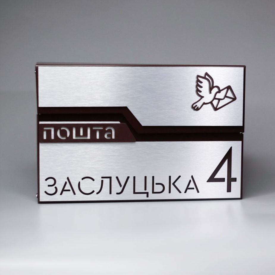 Поштова скринька для заміського будинку