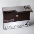 Поштова скринька на фасад або паркан