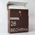 Вулична поштова скринька біля входу