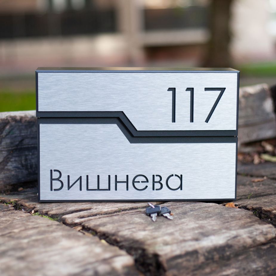 Поштова скринька для приватного будинку