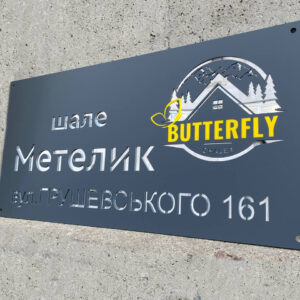 Табличка для режиму роботи